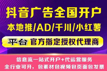 信息流广告制作全攻略：案例分析及实操技巧