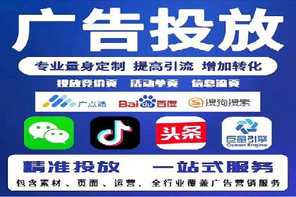 精准定位，有效转化——看XX企业如何投放信息流广告