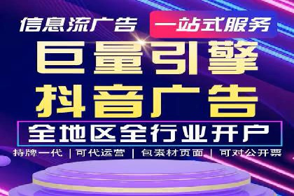 某企业信息流广告运营的ROI提升之路